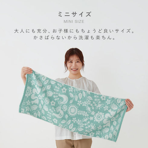 今治タオル ブランド ミニバスタオル 森の贈り物.|s5
